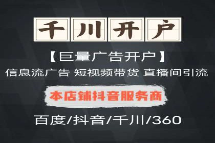 解析SEM竞价托管的三大成功要素